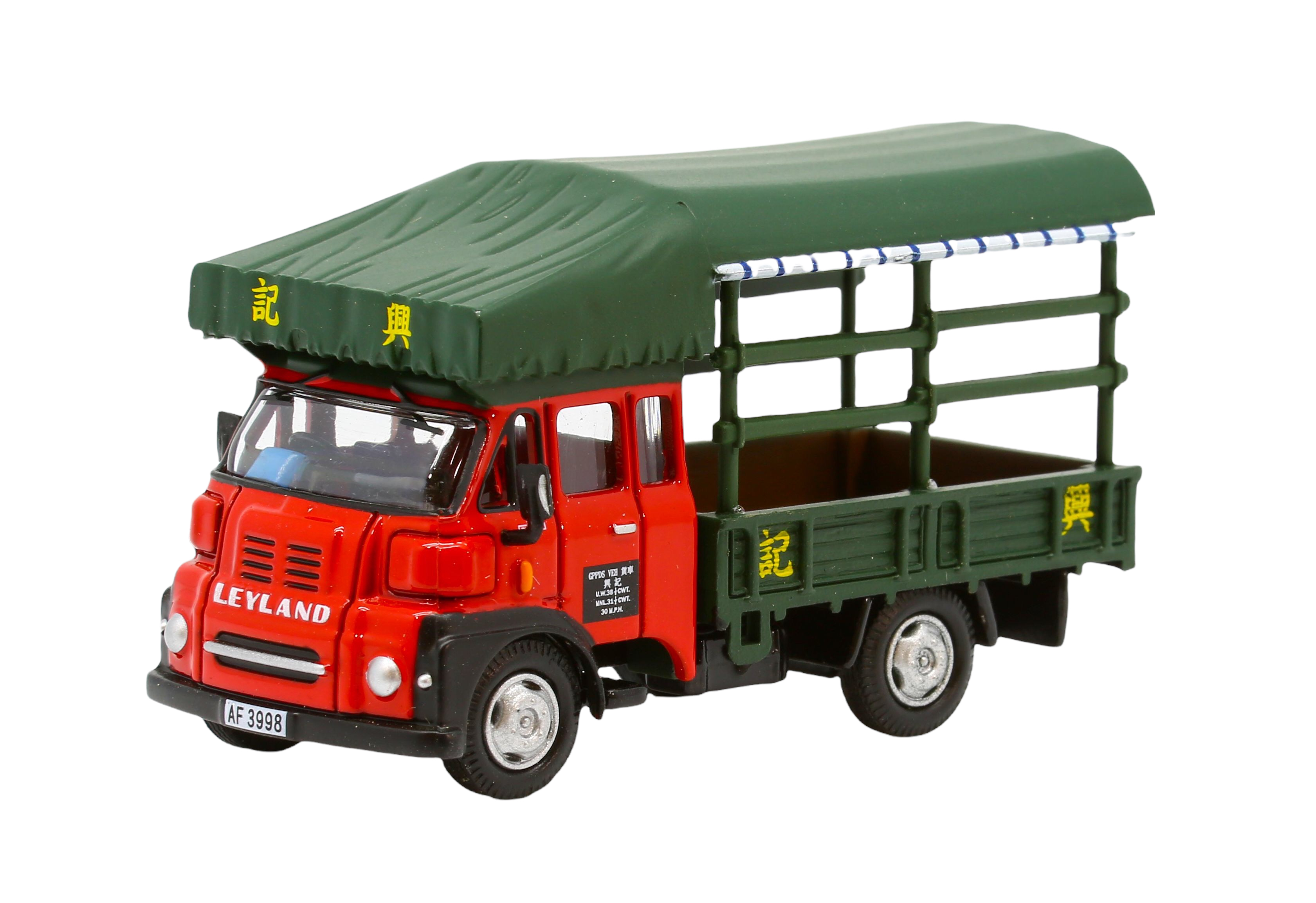 1/76 BEST CHOOSE 利蘭貨車 全布蓬 紅頭 (興記) (160106)