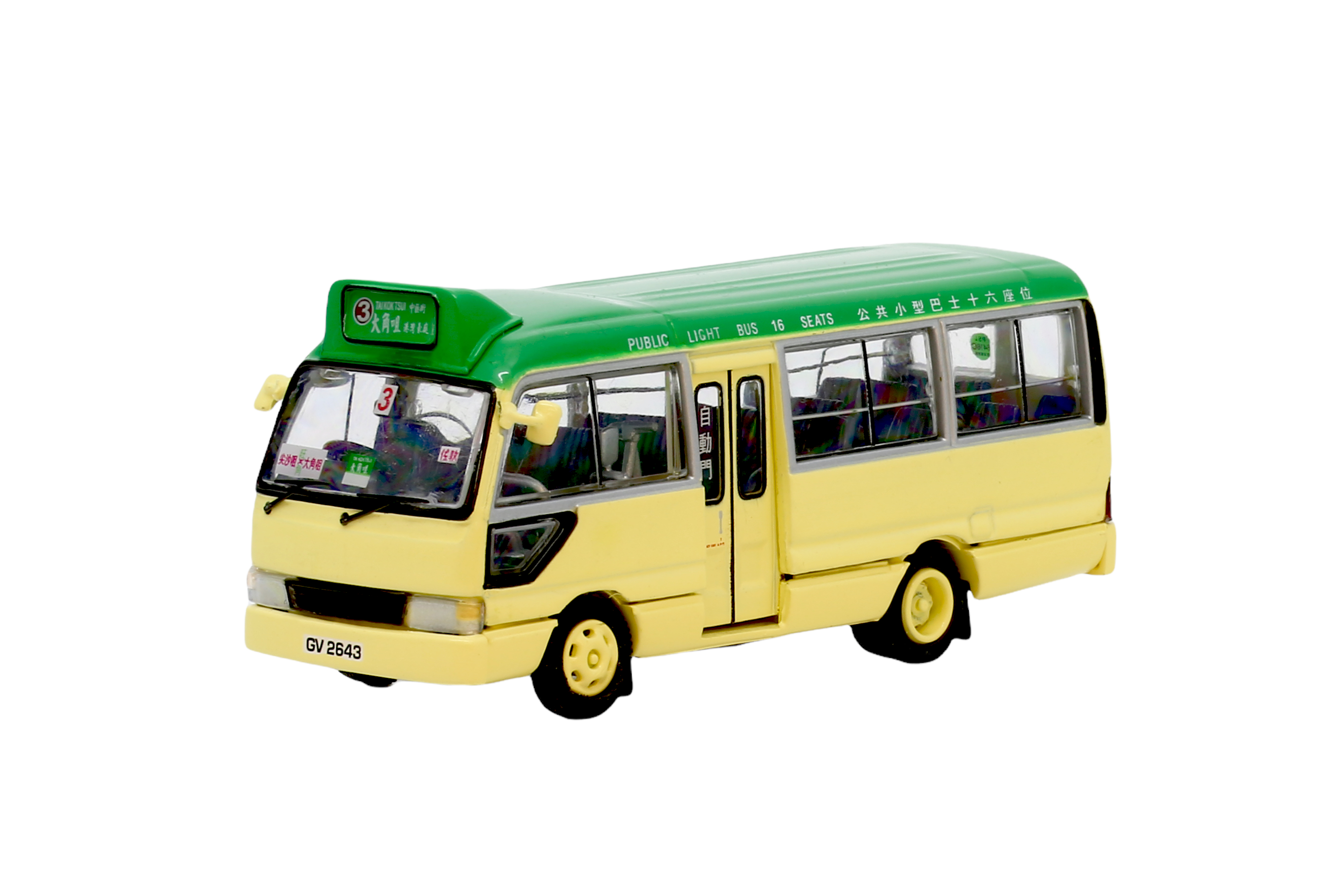 1/76 BEST CHOOSE 香港豐田COASTER 小巴 - 綠頂 (147606)