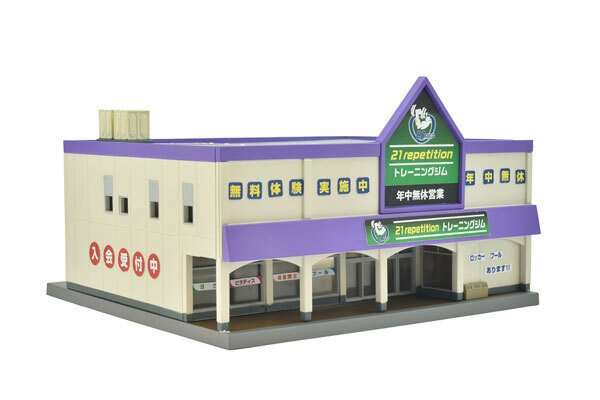 1/150 TOMYTEC Diorama Collection Building Collection 153-2 Sports Gym (254867)