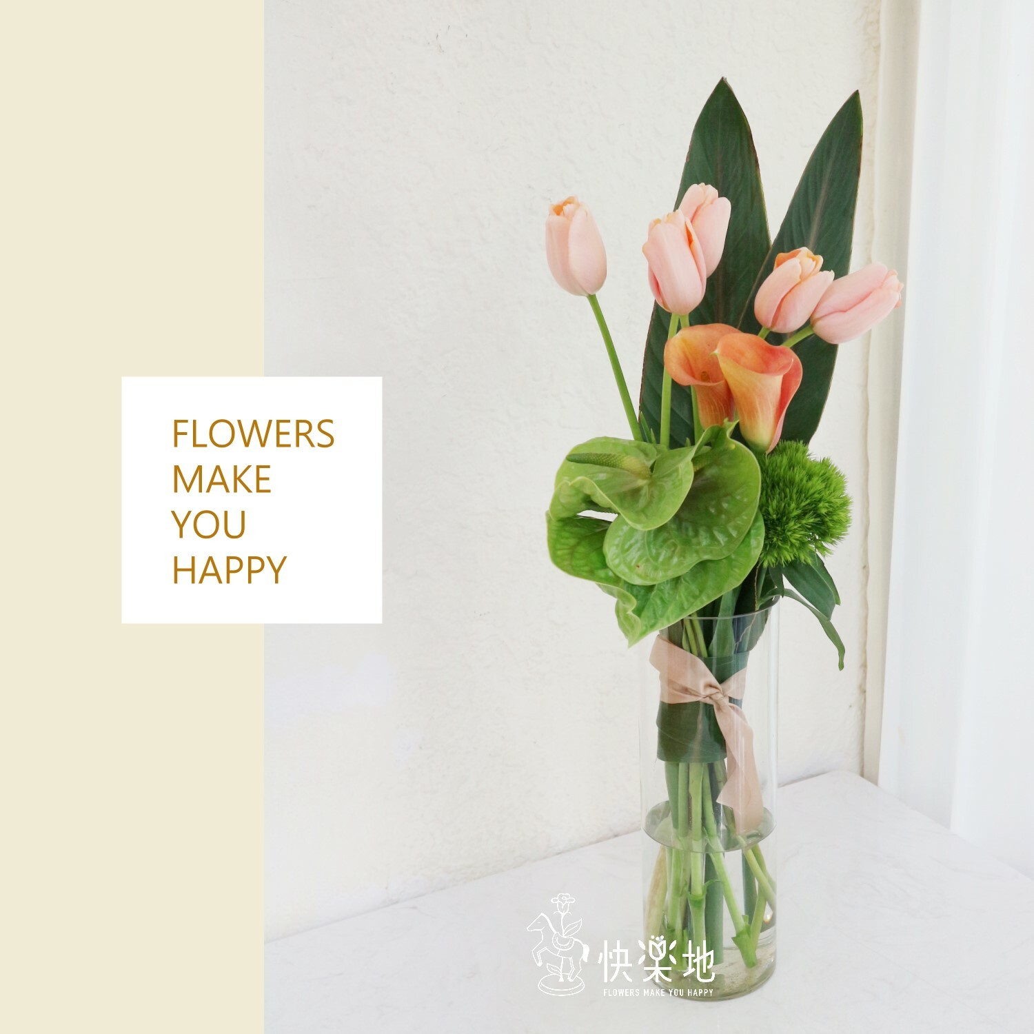 幸福於此綻開 I 瓶花   AV220252