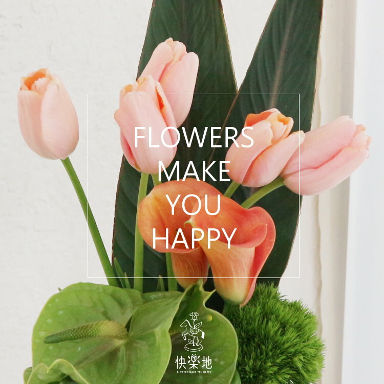 幸福於此綻開 I 瓶花   AV220252