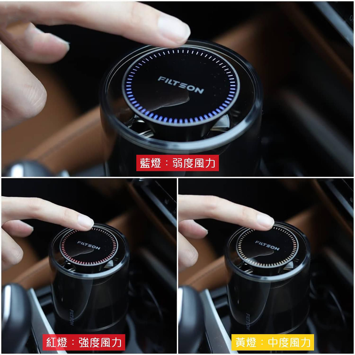 Filtson 小型空氣淨化器