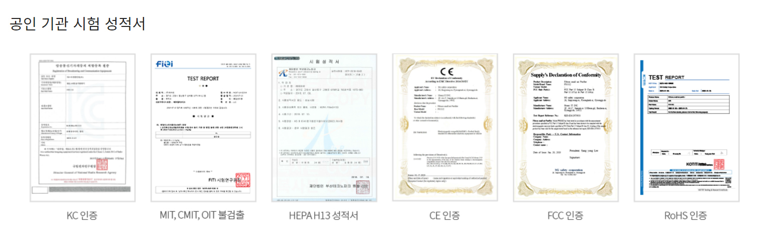 Filtson 小型空氣淨化器