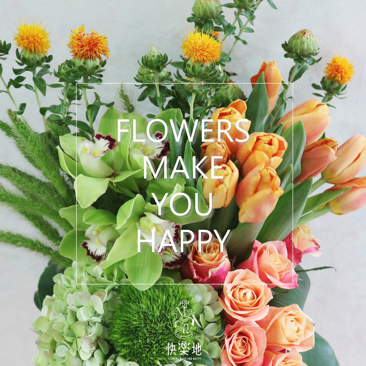 幸福抒情詩 I 瓶花   AV220450