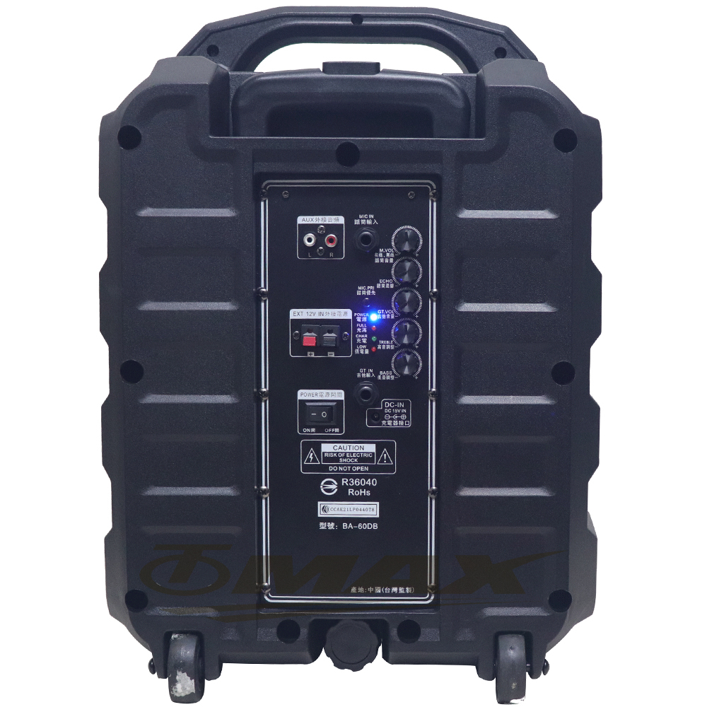 omax BSD雙頻藍芽/USB/TF /SD移動式無線擴音機 破盤下殺 OMAX歐妹思購物網