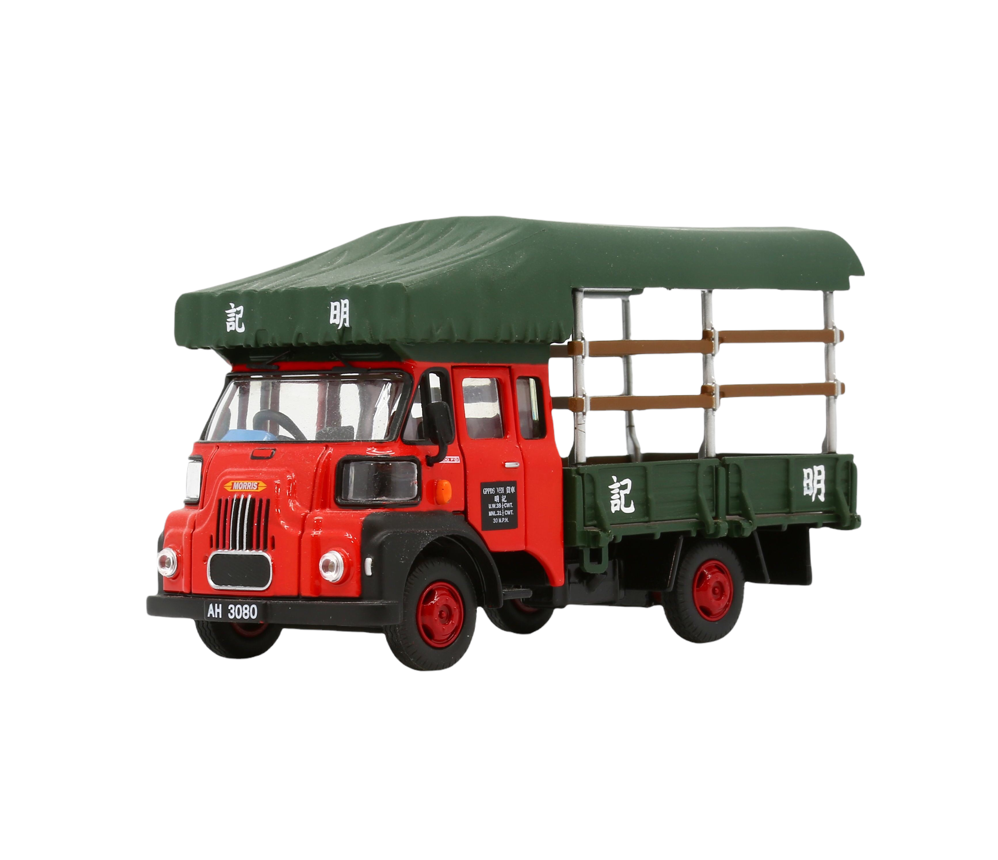 1/50 BEST CHOOSE  Morris摩利士 貨車 紅頭 (明記) (130401)