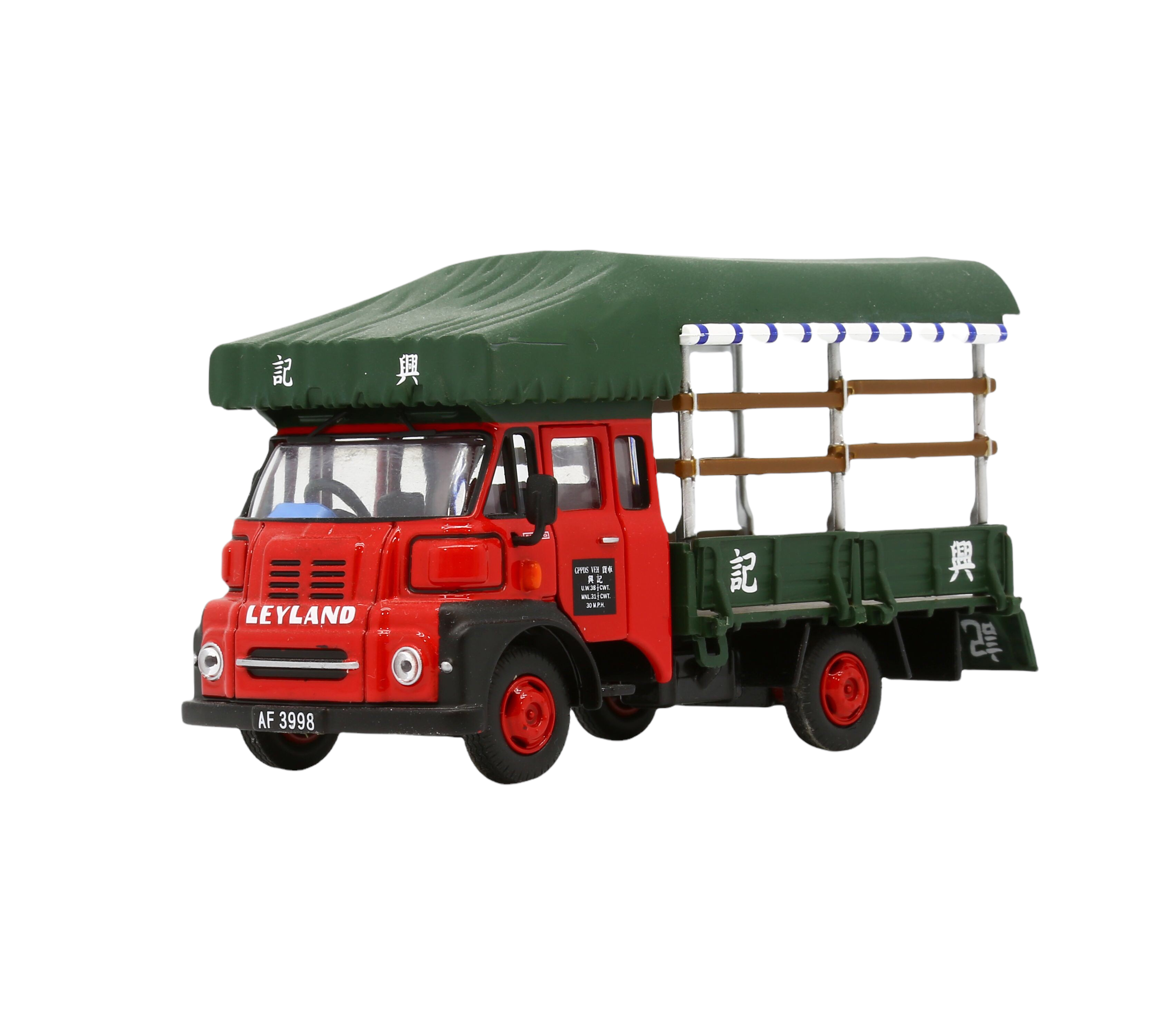 1/50 BEST CHOOSE 利蘭貨車 紅頭 (興記) (L12505R)