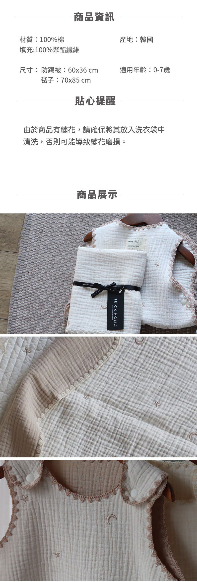 Yako - V-Neck Short-Sleeve Knit Top