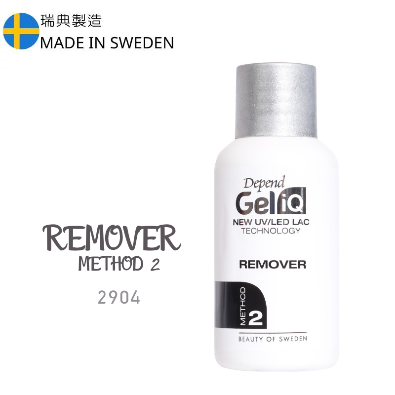 Gel iQ 凝膠專用卸甲劑 - 方法 2 #2904
