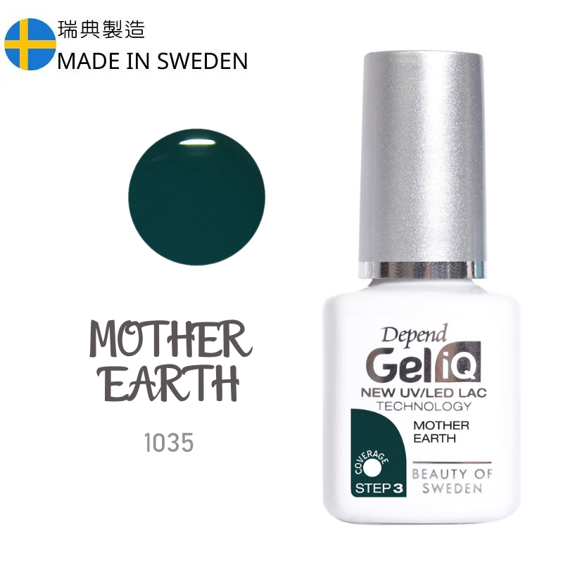 Gel iQ 顏色凝膠 - 冬日深綠色(不透明)  #1035