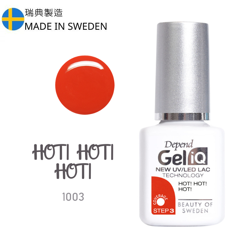 Gel iQ 顏色凝膠 - 橘調鮮紅色(不透明) #1003