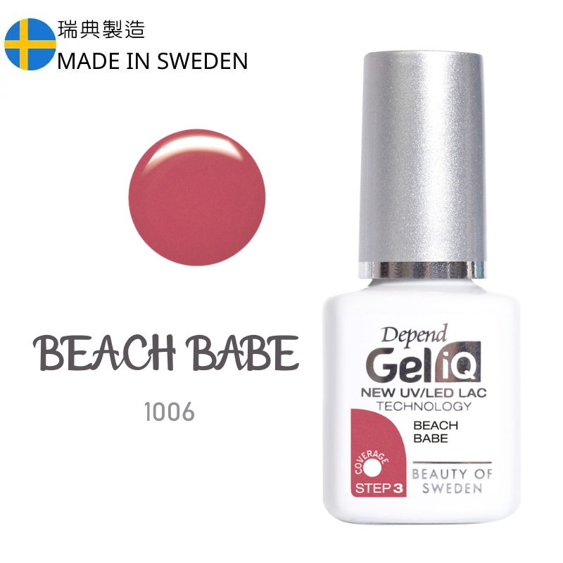 Gel iQ 顏色凝膠 - 西瓜糖果紅色(不透明)  #1006