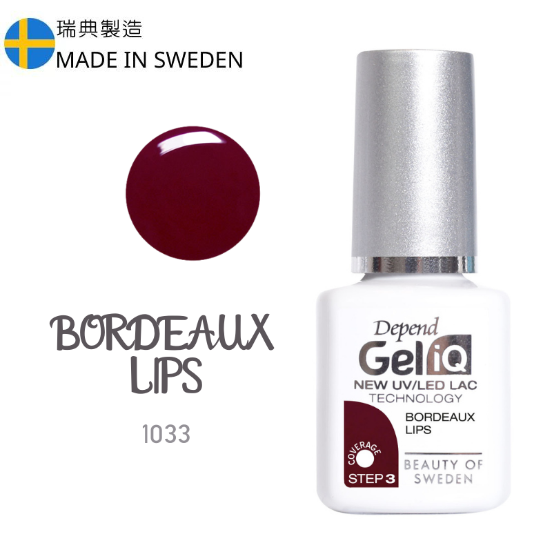 Gel iQ 顏色凝膠 - 漿果偏啡紅色(不透明)  #1033