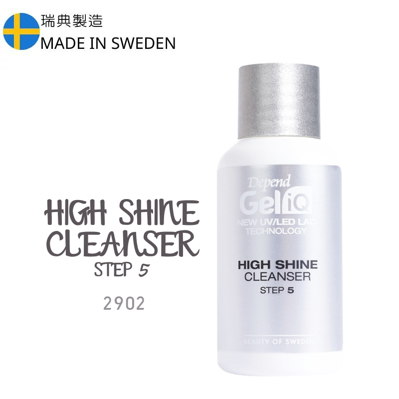 Gel iQ 超亮光澤潔甲劑 - 步驟 5 #2902