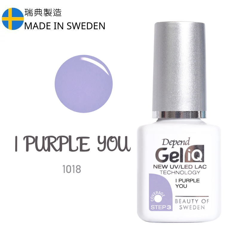 Gel iQ 顏色凝膠 - 灰調淡紫色(不透明)  #1018