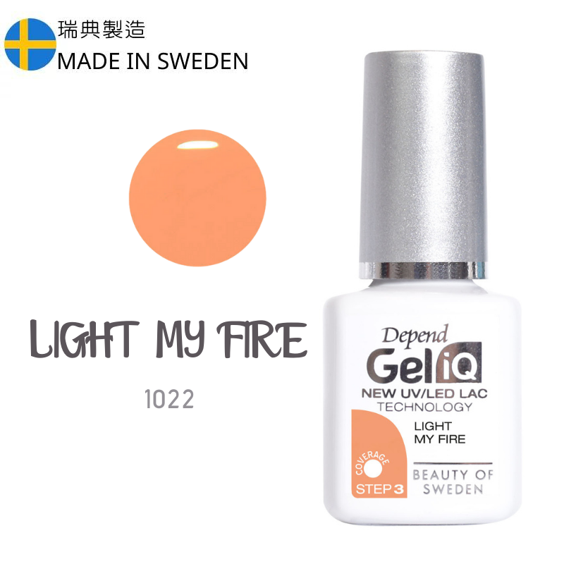 Gel iQ 顏色凝膠 - 奶油木瓜色(不透明)  #1022