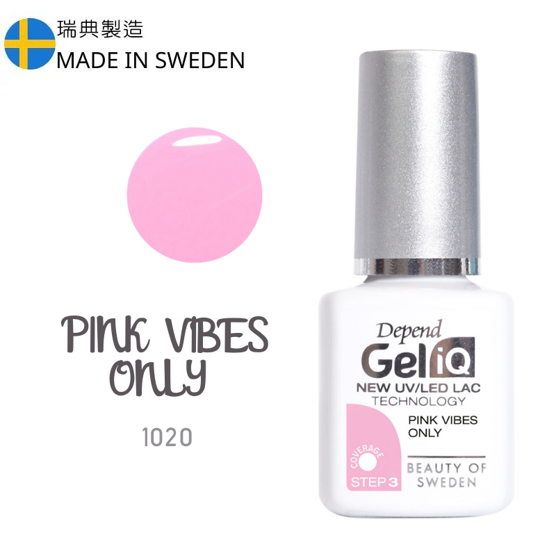 Gel iQ 顏色凝膠 - 偏紫調淡粉紅色(不透明)  #1020