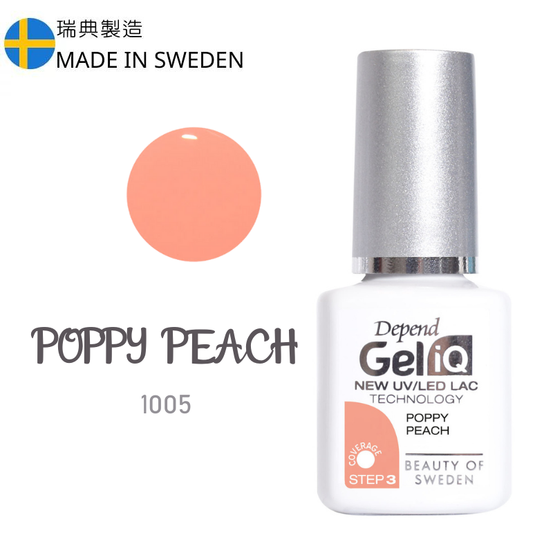 Gel iQ 顏色凝膠 - 蜜桃珊瑚色(不透明) #1005