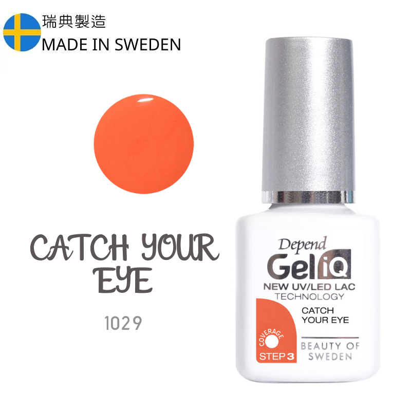 Gel iQ 顏色凝膠 - 南瓜肉橙色(不透明)  #1029