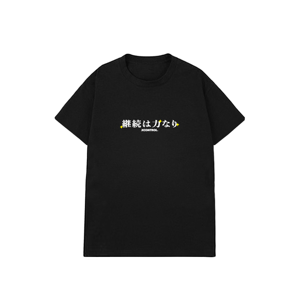 XCTRL 堅持就是力量短T-黑