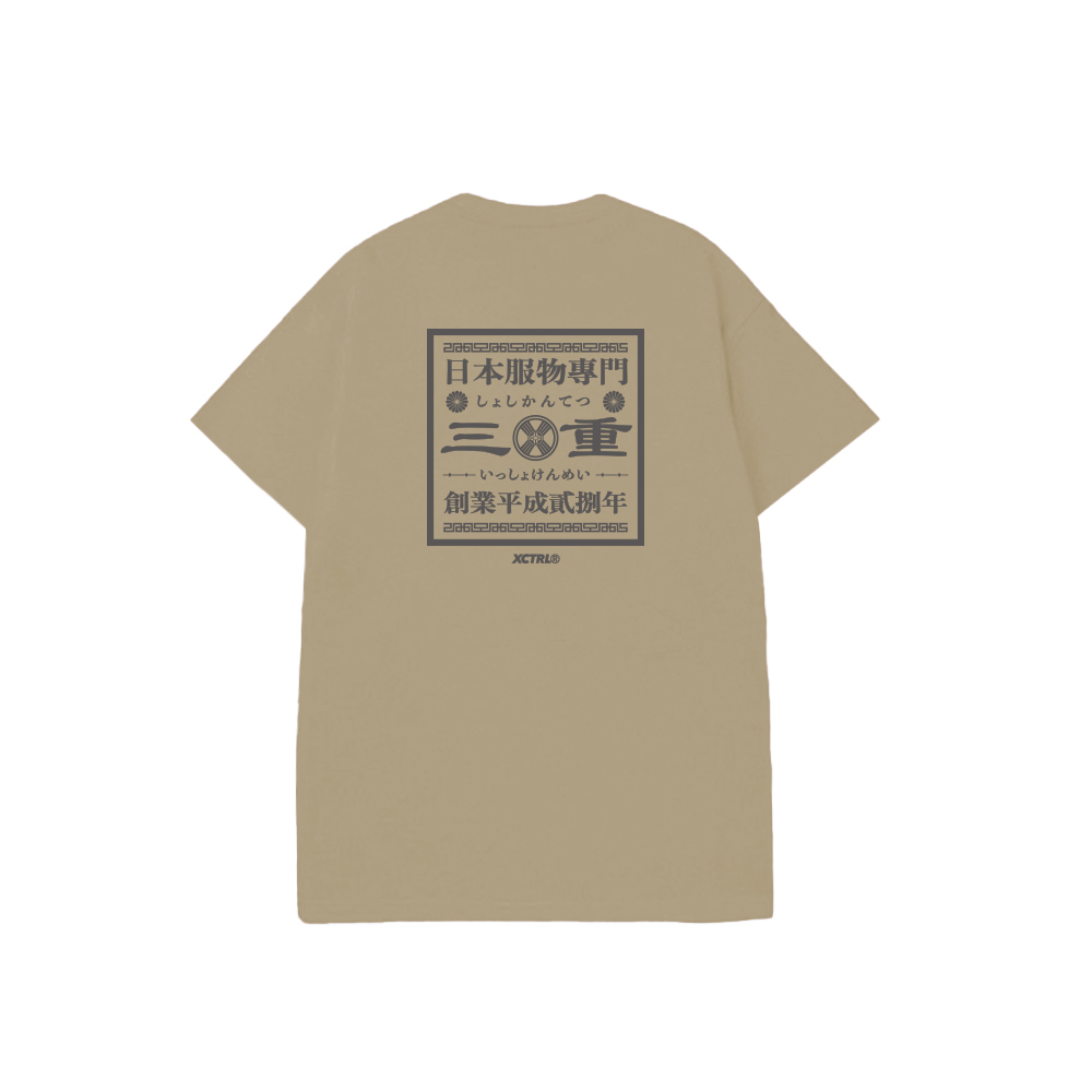 XCTRL 日式方標短T-卡其