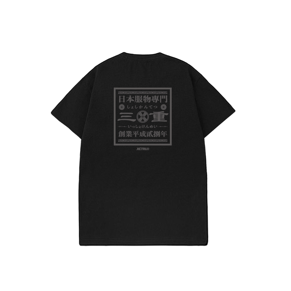 XCTRL 日式方標短T-黑