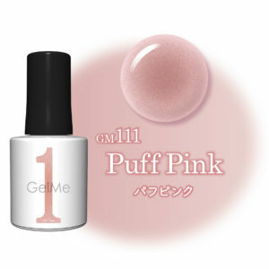 日本Gelme1可撕式Gel甲油 GM111 Puff Pink