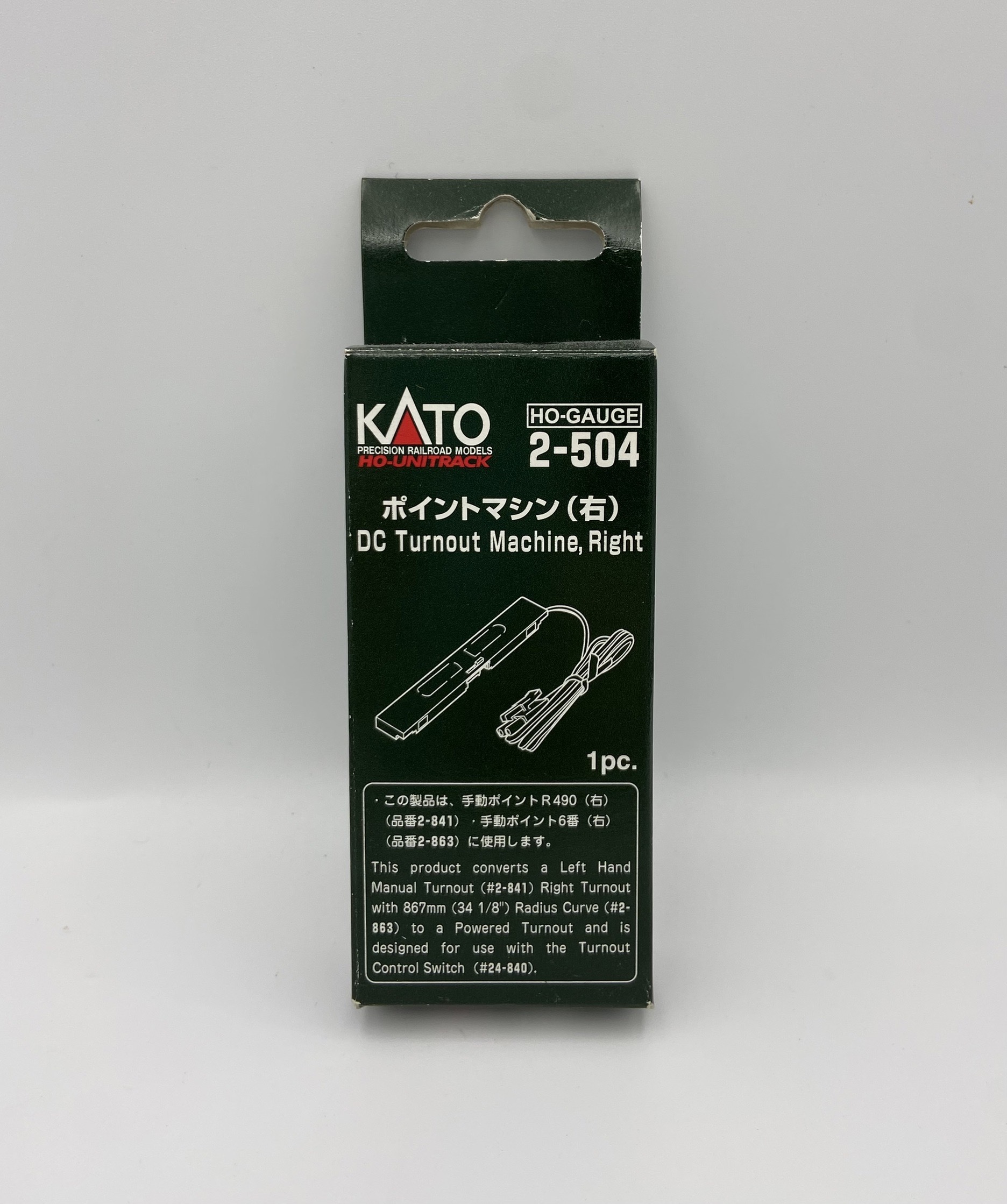 Kato 2-504 HO規 岔軌驅動器(右)
