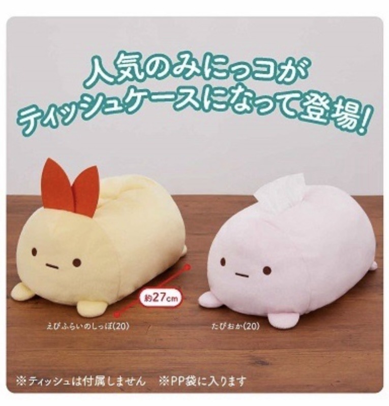 角落生物景品-公仔造型紙巾套(珍珠/炸蝦)