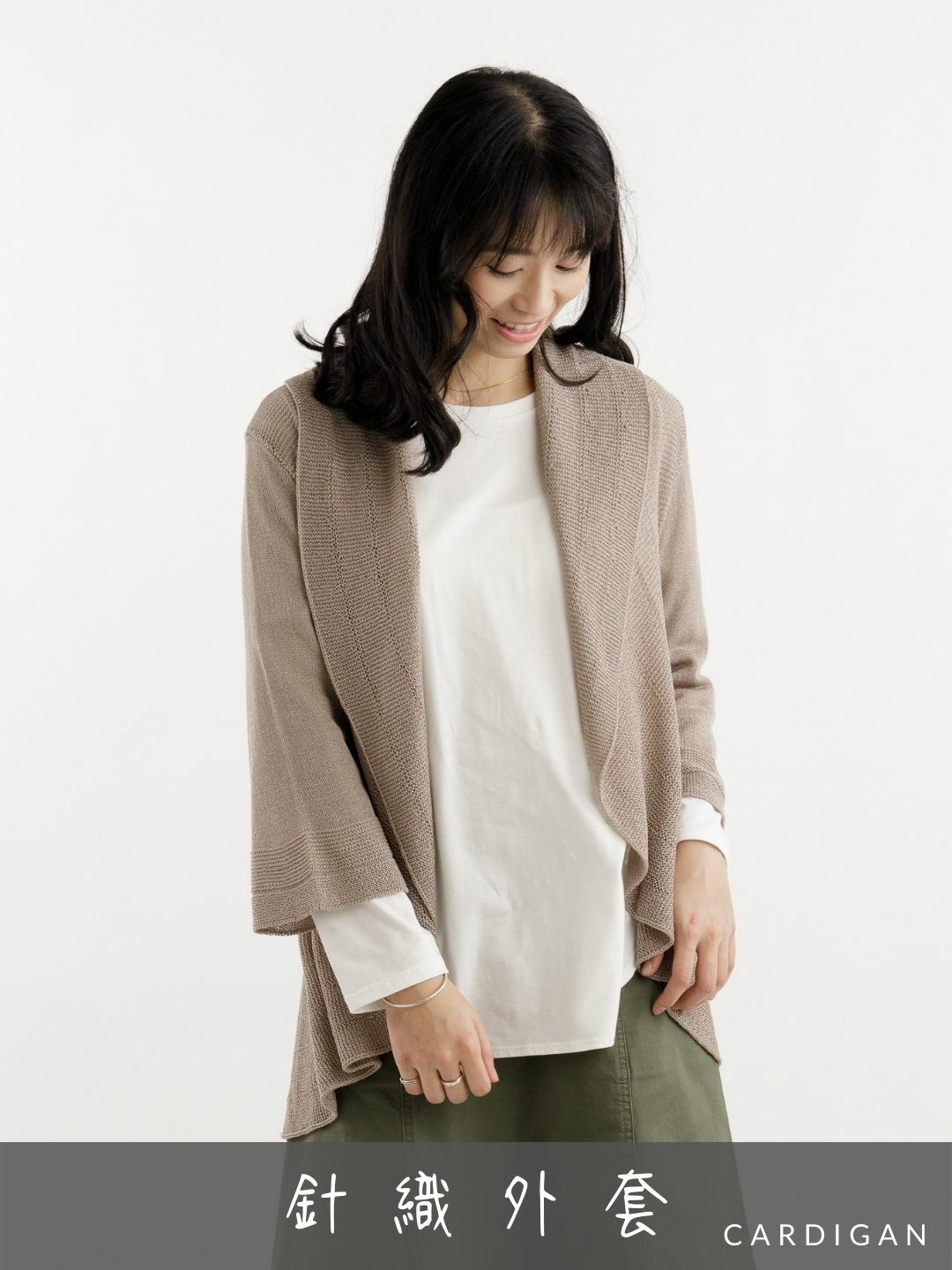 冷氣房穿搭針織外套目錄