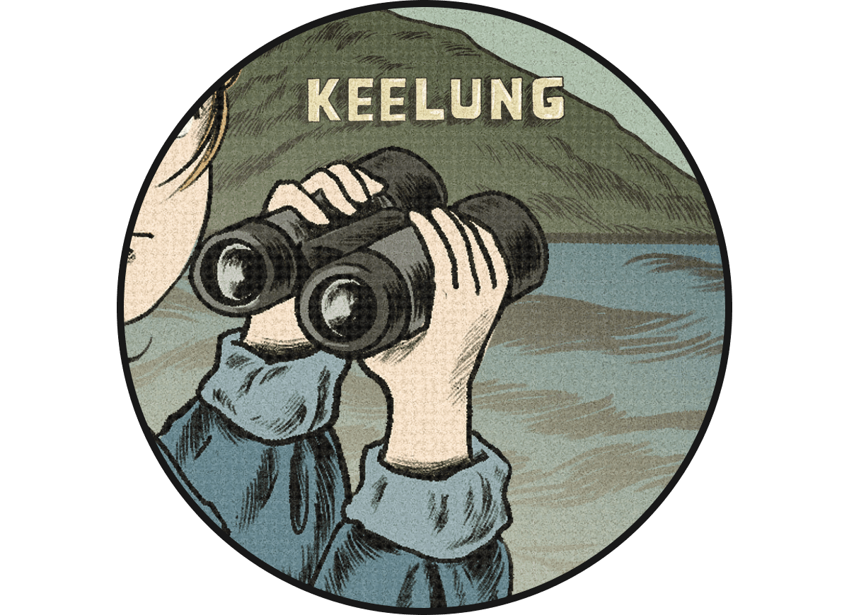 觀察 基隆地標 基隆好萊塢 插畫