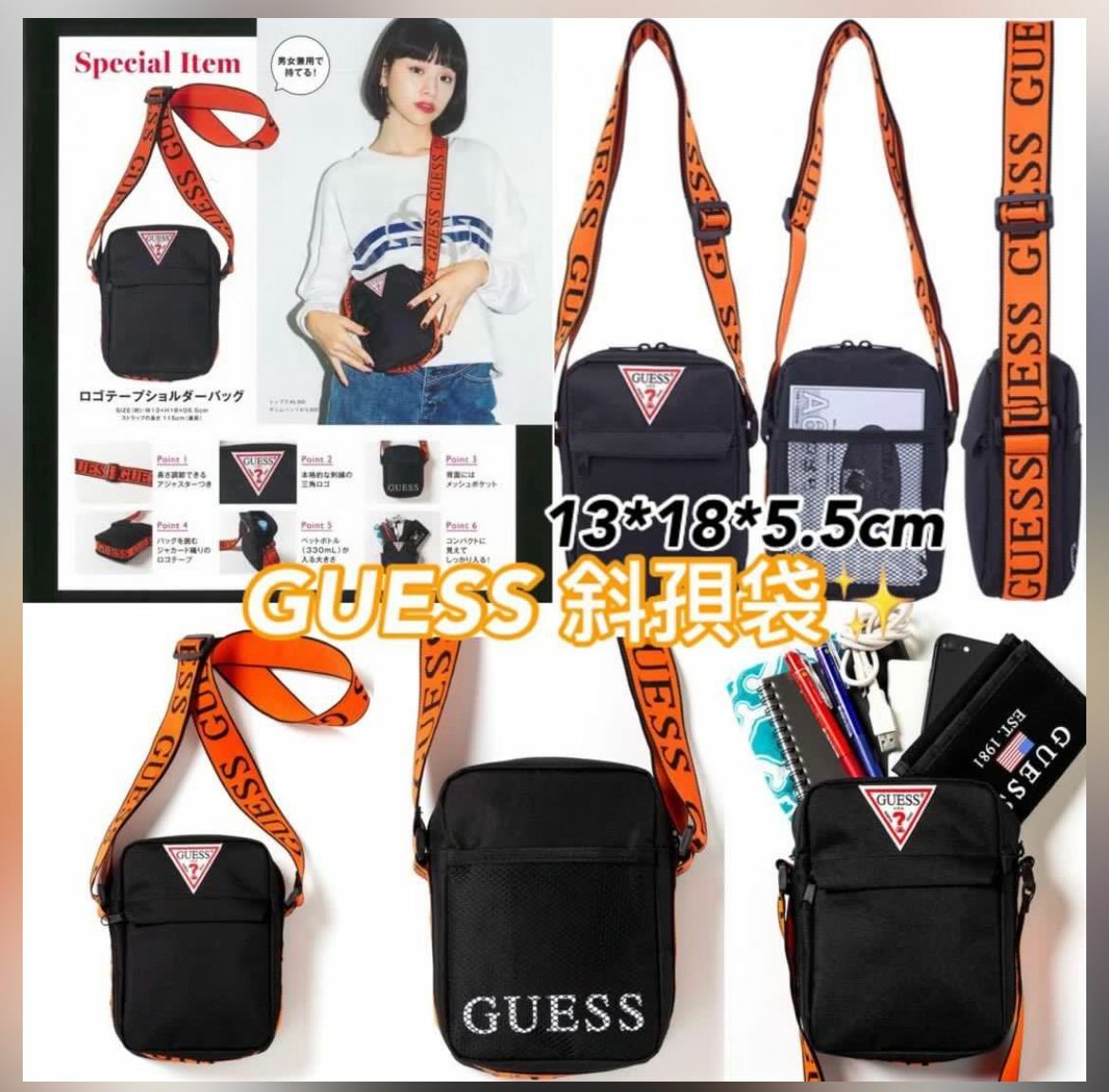 Guess sling bag online magazine