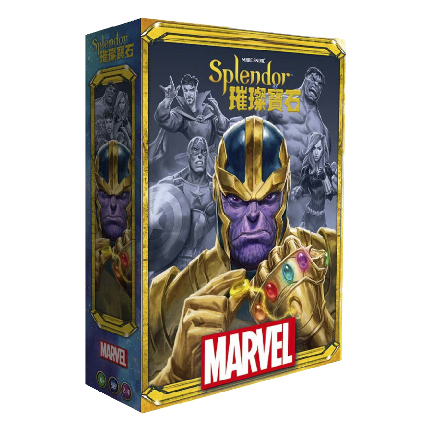 璀璨寶石：漫威