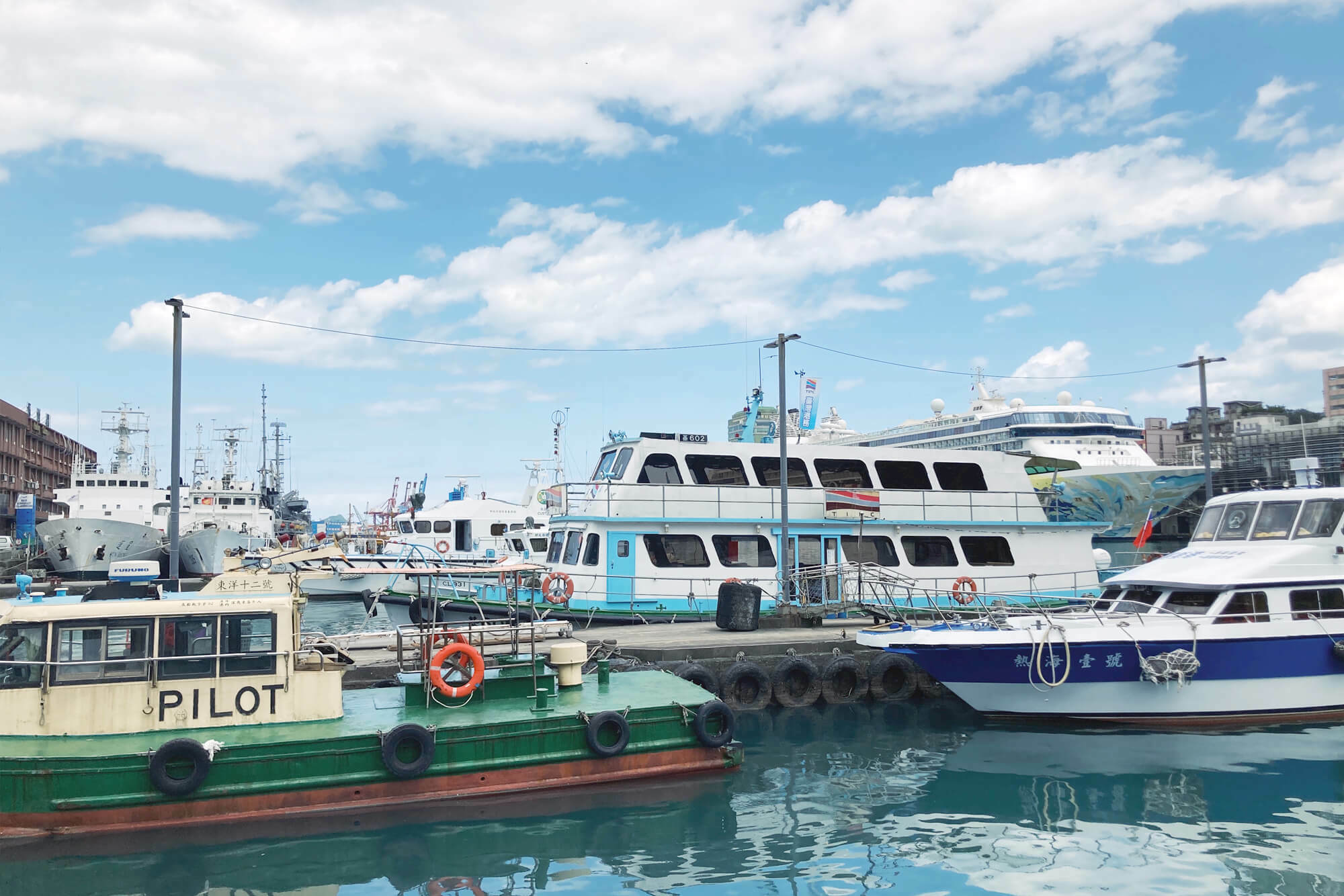基隆港西岸風光 船 藍天 海港