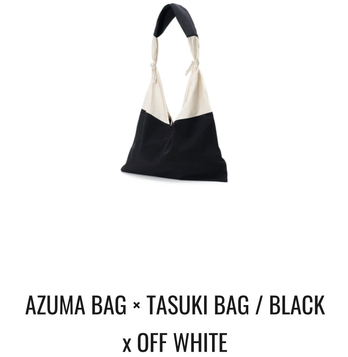 AZUMA BAG × TASUKI BAG S/L