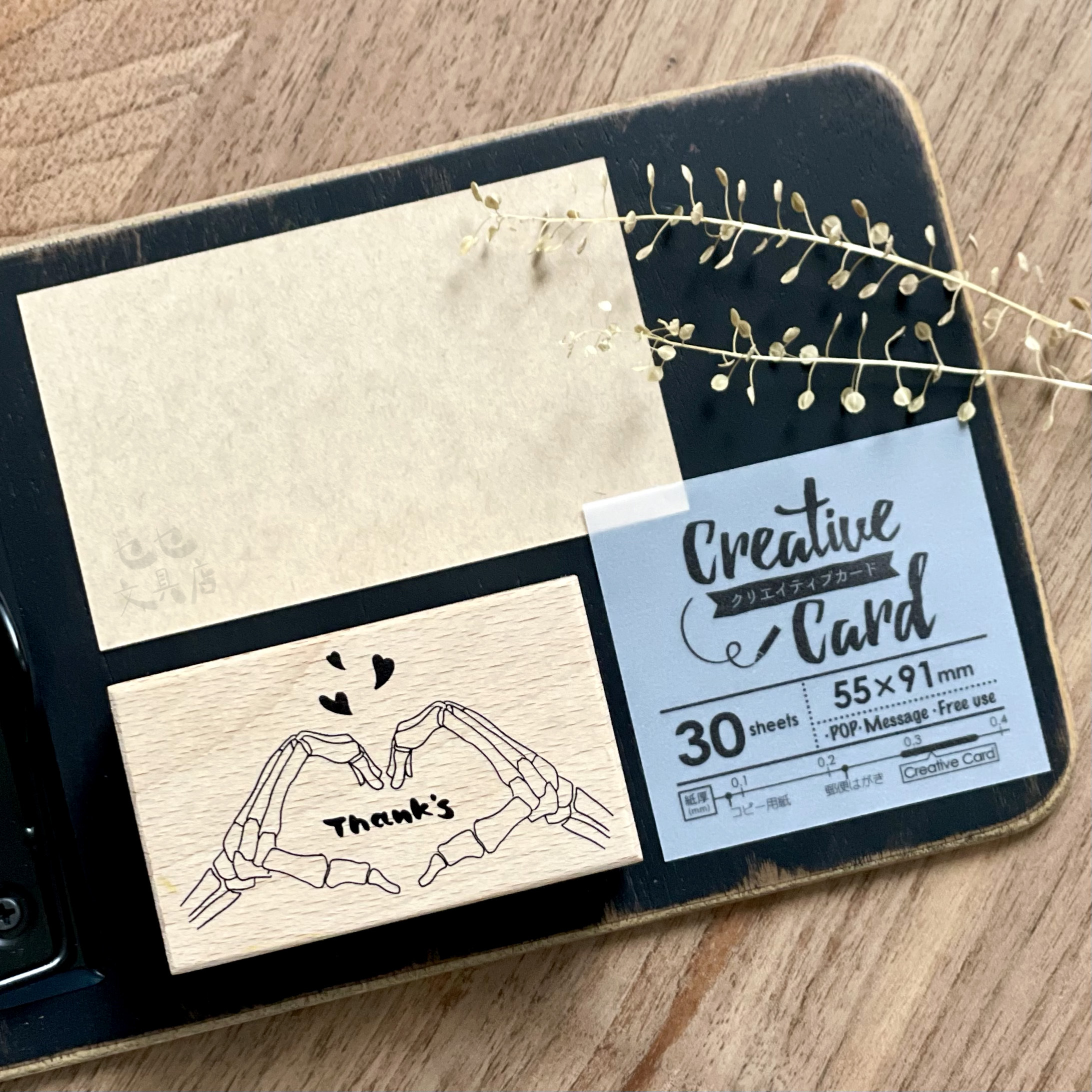Made in Japan Kraft Paper Card | Business Card Size
