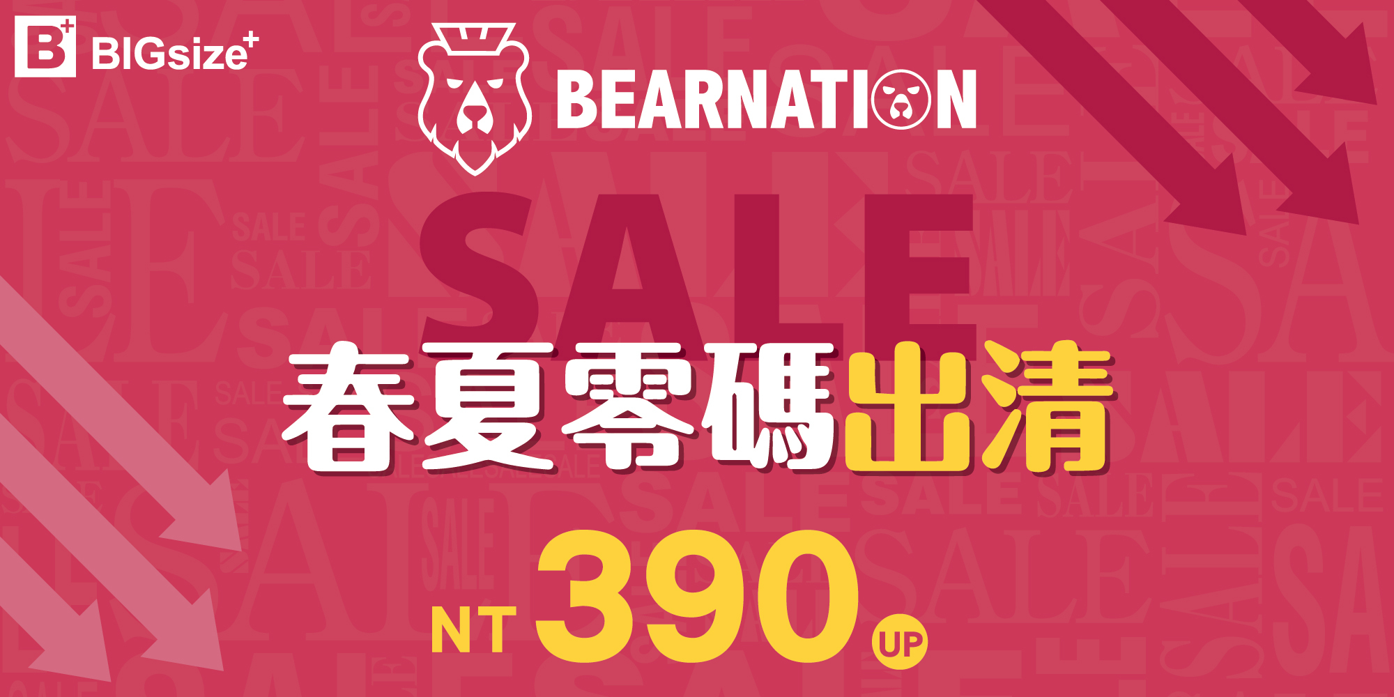 SIND-2020春夏過繼短袖-390起