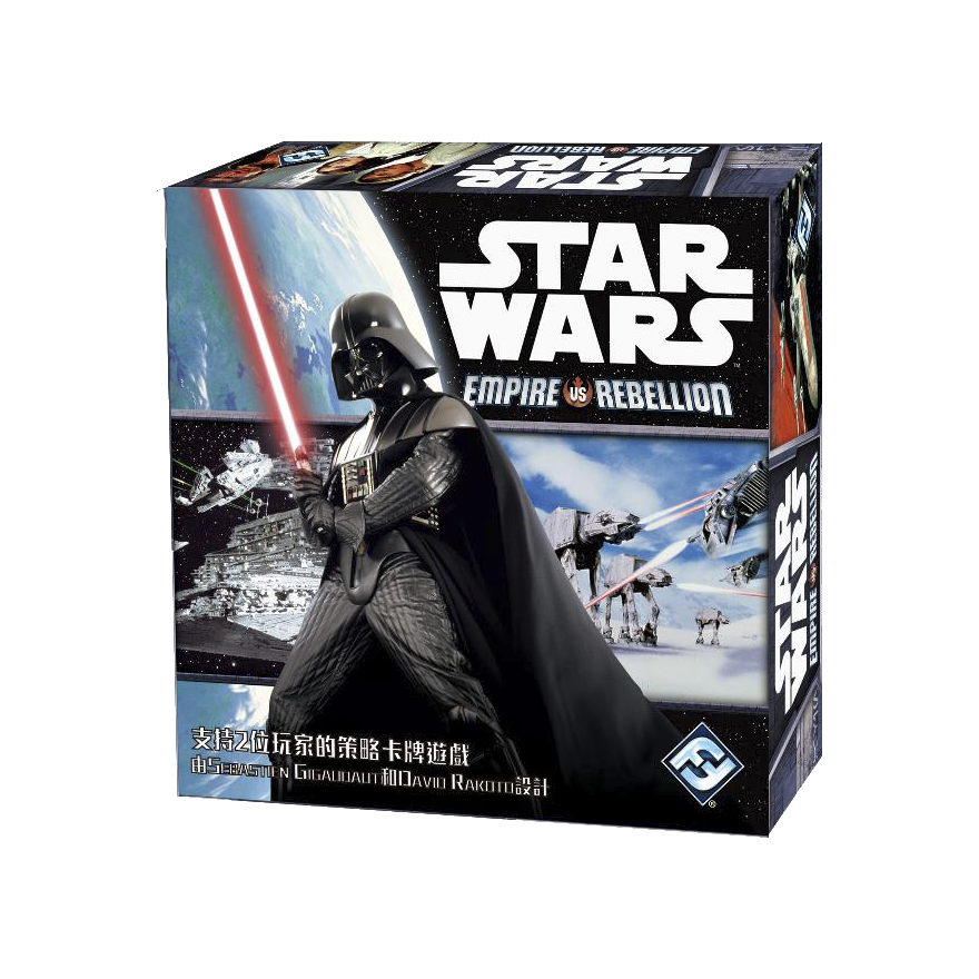 星際大戰：帝國軍隊 vs 反抗軍