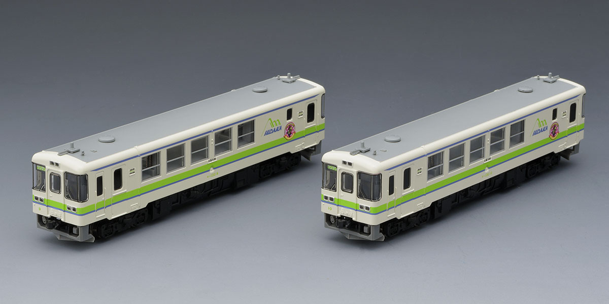 Tomix 98092 JR キハ130形ディーゼルカー(日高線)セット