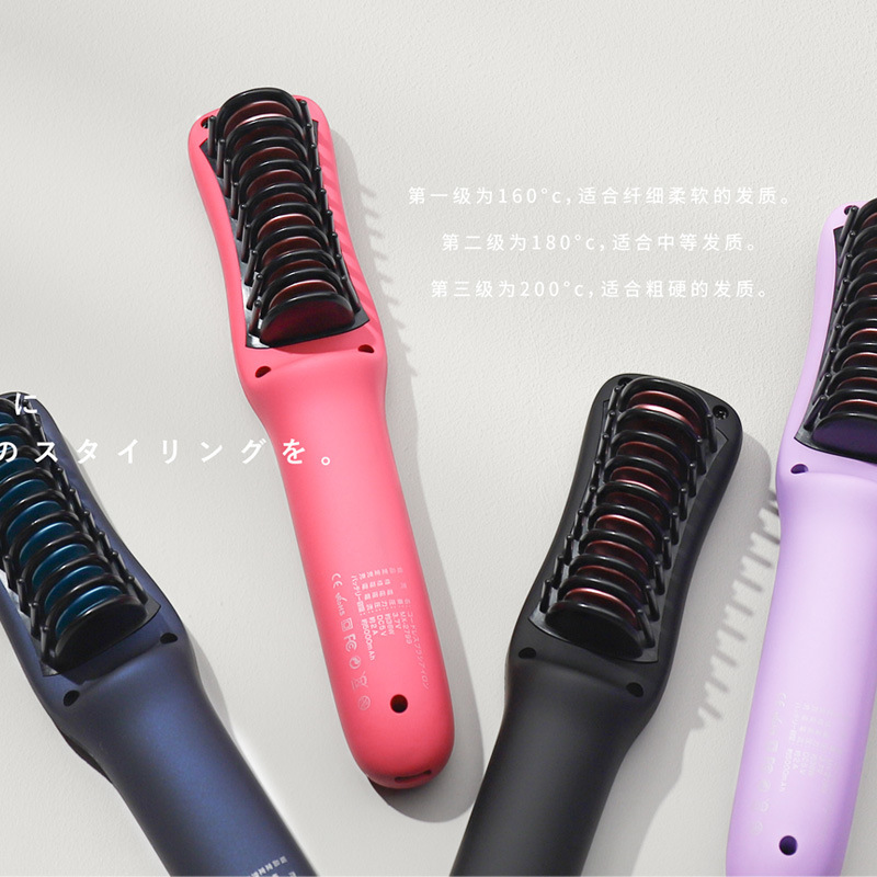 minolife MCH發熱負離子無線直髮梳