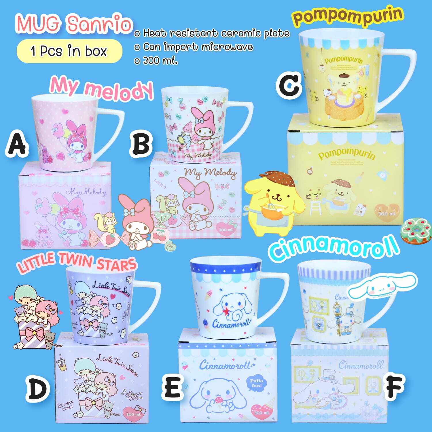 Sanrio卡通陶瓷杯