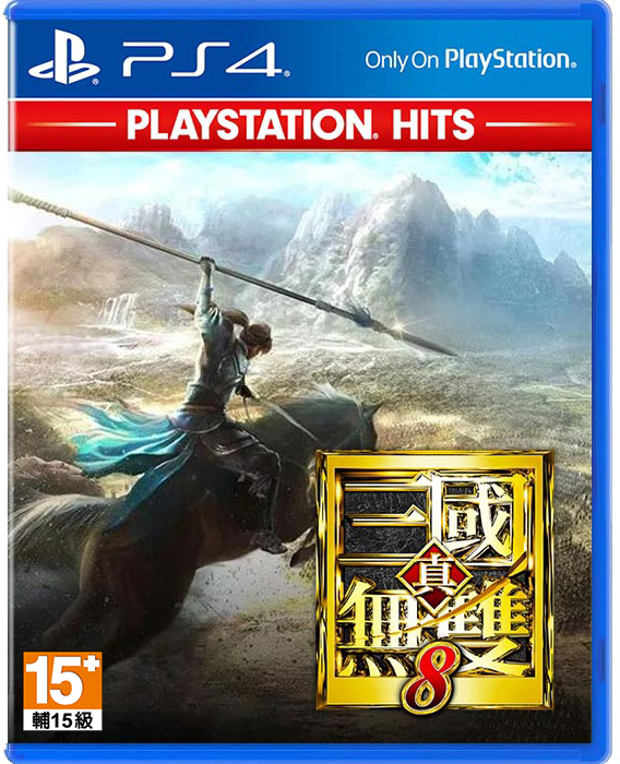 PS4 真‧三國無雙 8 HITS 中文版