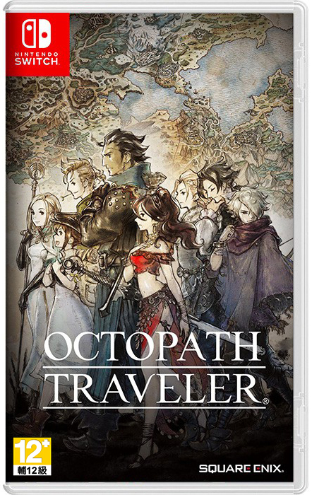 NS 歧路旅人 中文版