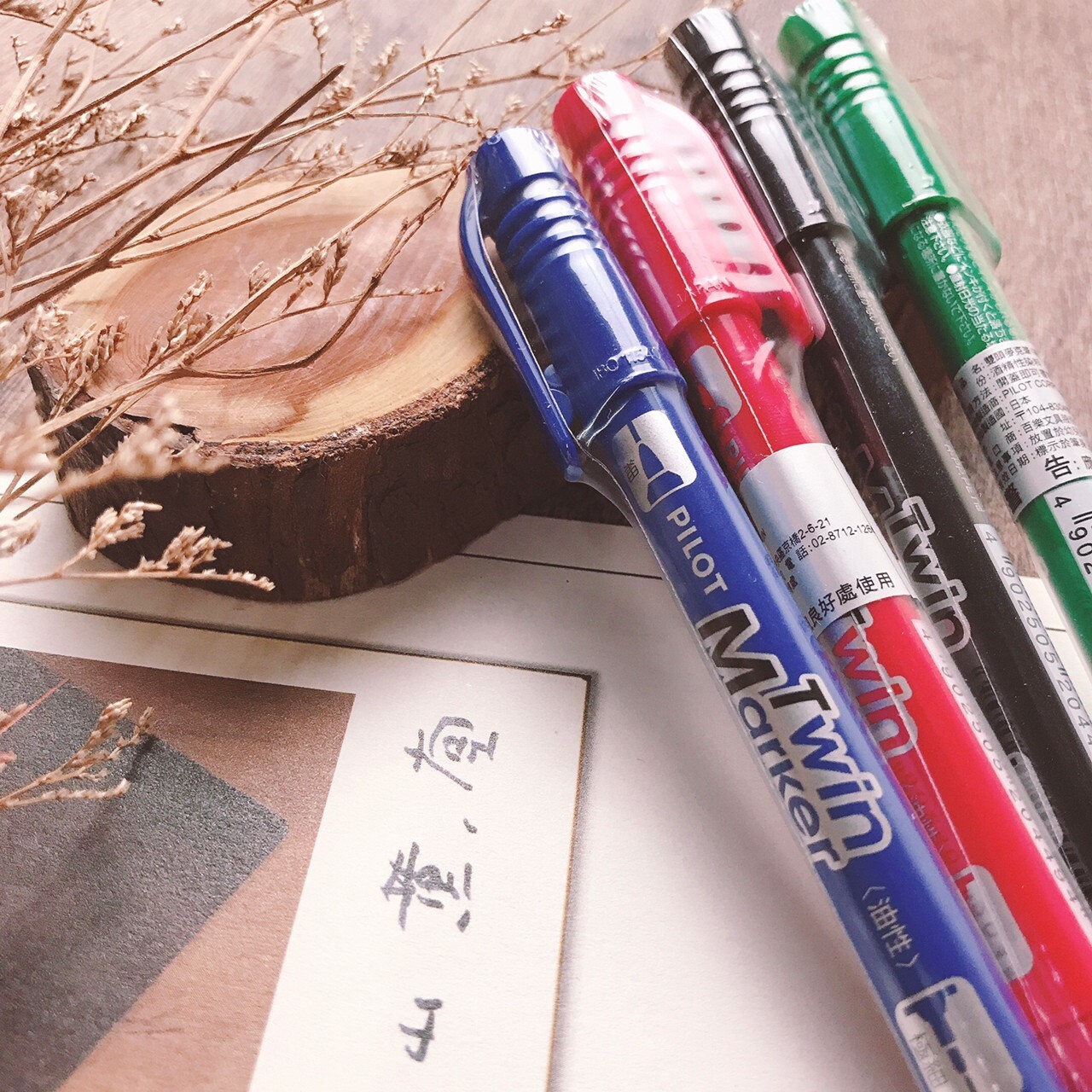 百樂 PILOT｜twin marker 雙頭細字麥克筆 奇異筆