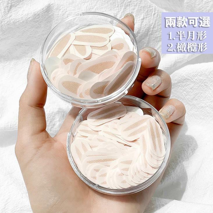 隱形無痕雙眼皮貼