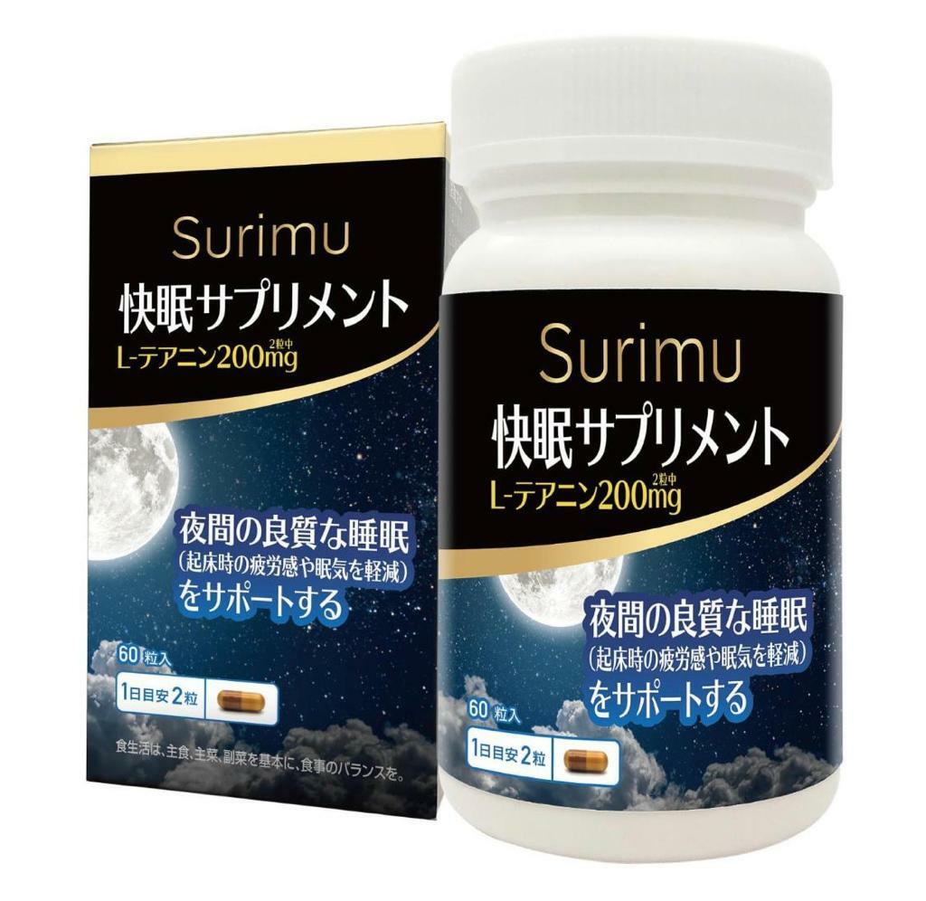 日本原裝 SURIMU快眠錠200mg