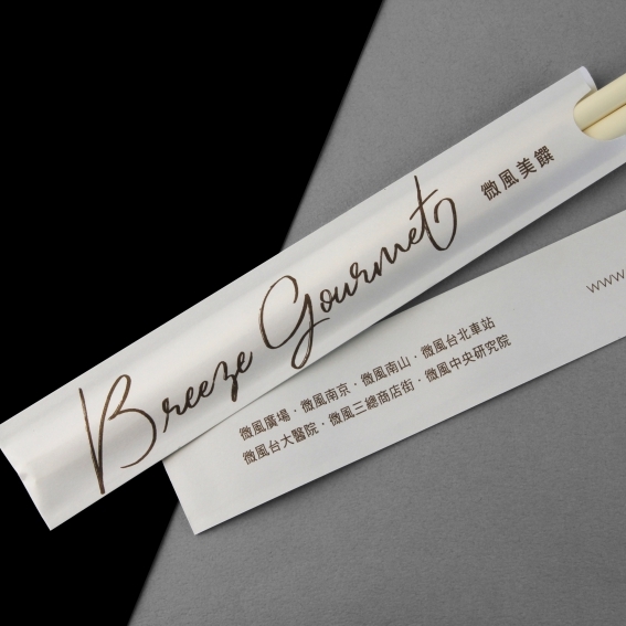 筷套設計 案例分享 003