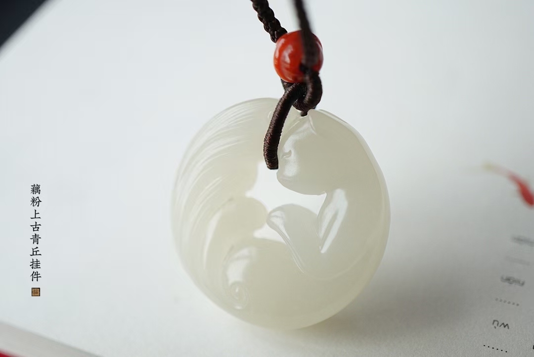 21847 和田玉藕白“上古青丘”掛件 (30mm直徑)