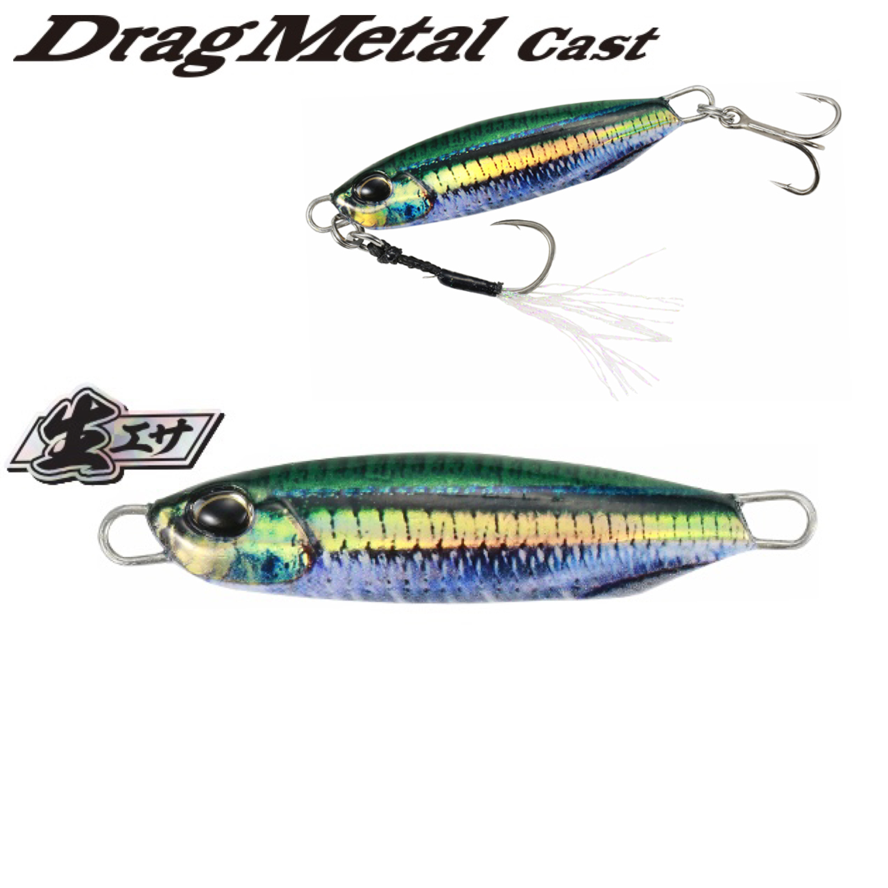 DUO DRAG METAL CAST JIG LURE - 七島釣具香港有限公司