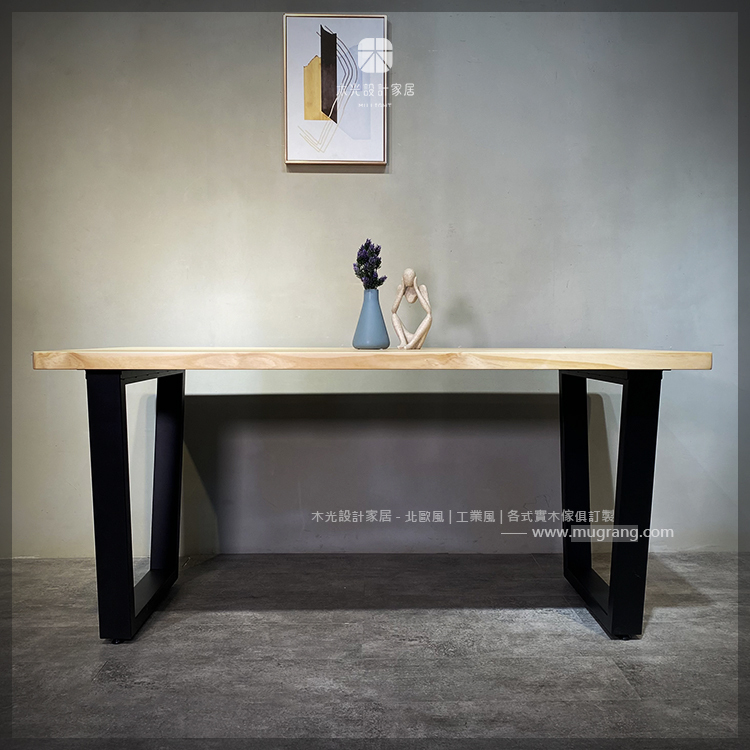 台灣製-LOFT簡約倒梯形實木桌|可訂製